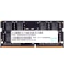 Mémoire 8GB DDR4 SODIMM 2133MHz Pour PC Portable